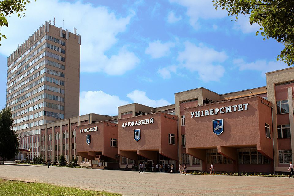 Міністерство освіти і науки оголосило конкурс на заміщення посади ректора Сумського державного університету
