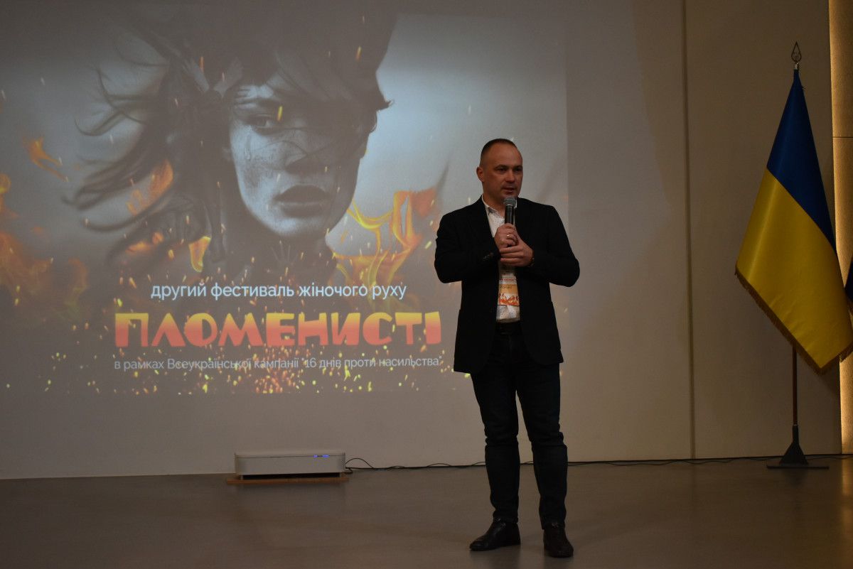 У Луцьку відбувся другий фестиваль жіночого руху «Пломенисті»