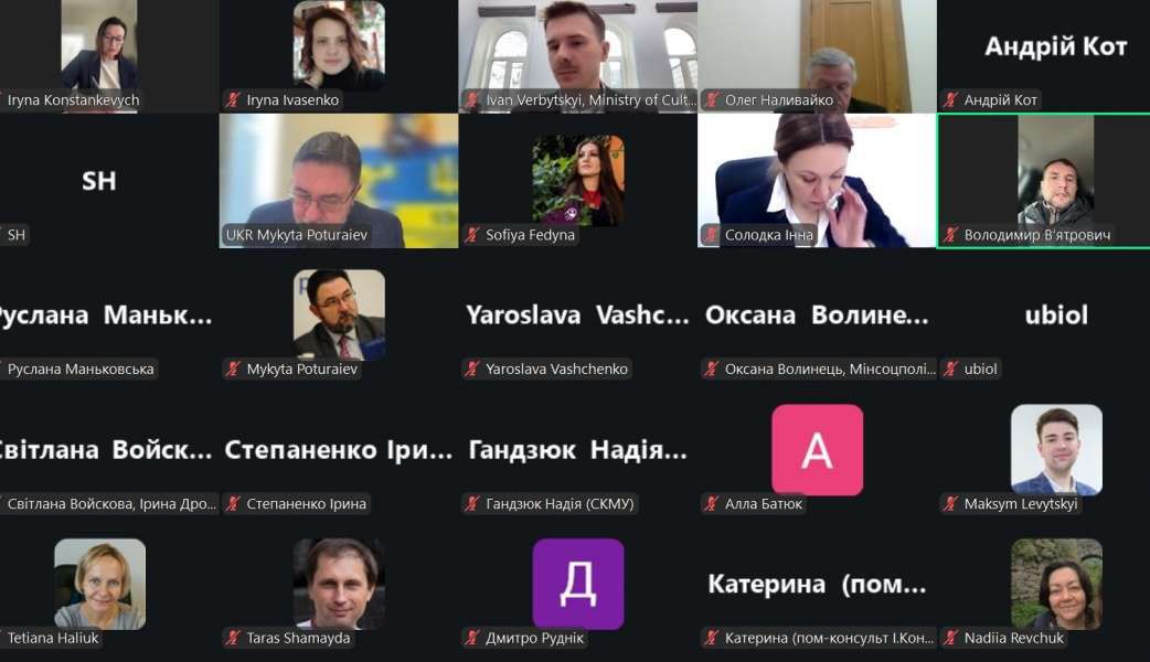 Комітет з питань гуманітарної та інформаційної політики підтримав низку рішень у сфері культури та національної пам’яті 