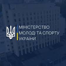 Міністерство молоді та спорту затвердило рекомендації для наставництва за методикою «рівний – рівному»