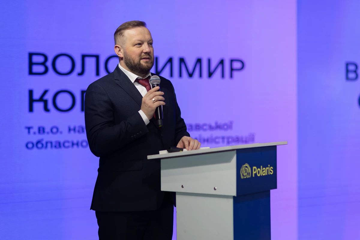 На Полтавщині відбувся перший регіональний форум Polaris з розвитку багаторівневого врядування