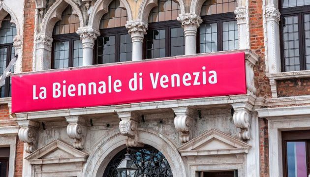 Міністерство культури призначило Комісара українського національного павільйону на 61-й Венеціанській бієнале