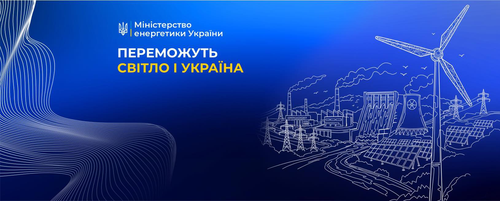 Міненерго оприлюднило проєкт наказу щодо методики обчислення мінімальних запасів нафти та нафтопродуктів