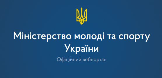 Мінмолодьспорт оприлюднило проєкт соціальної програми «Молодь України: покоління стійкості — 2030» 