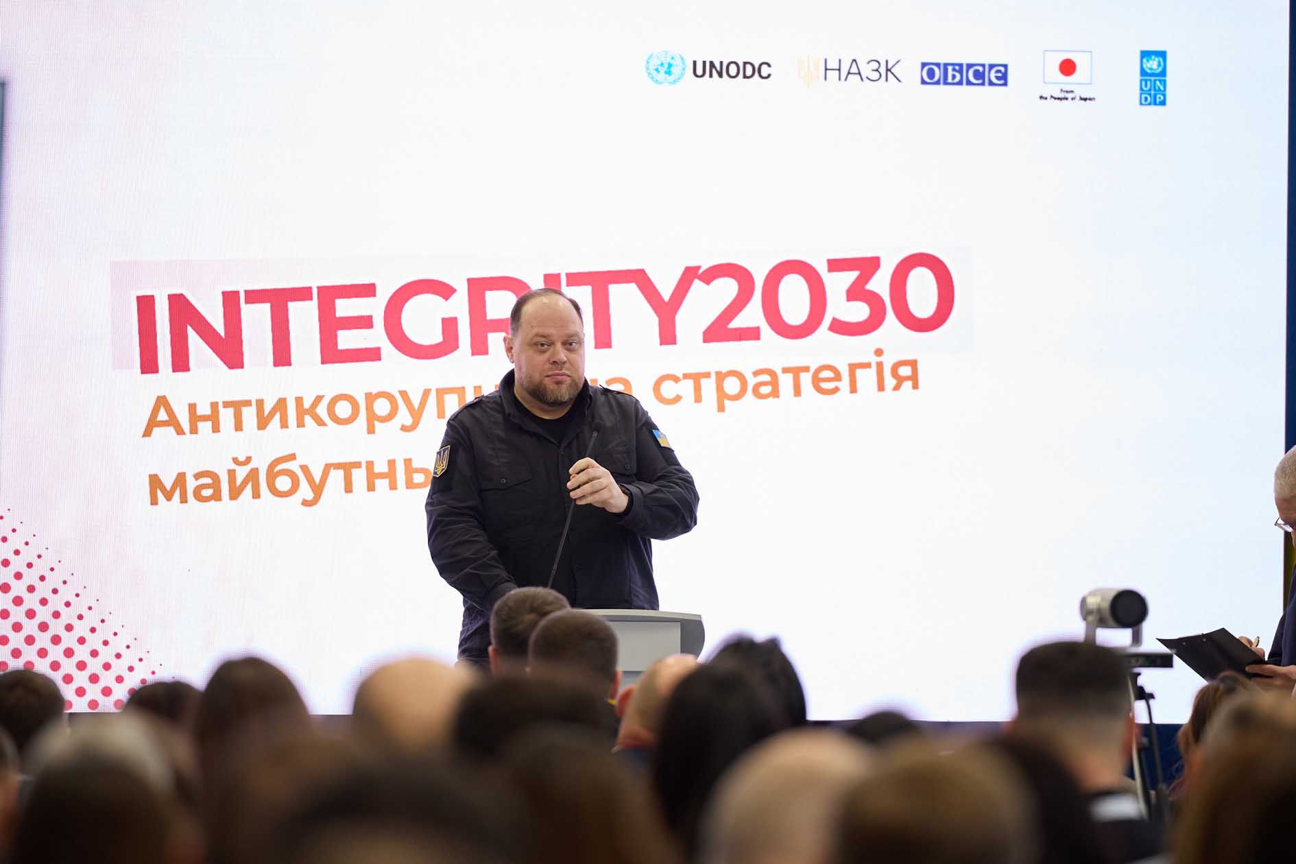  Руслан Стефанчук: Представлення проєкту Антикорупційної стратегії 2026—2030 — це не формальність, а орієнтир