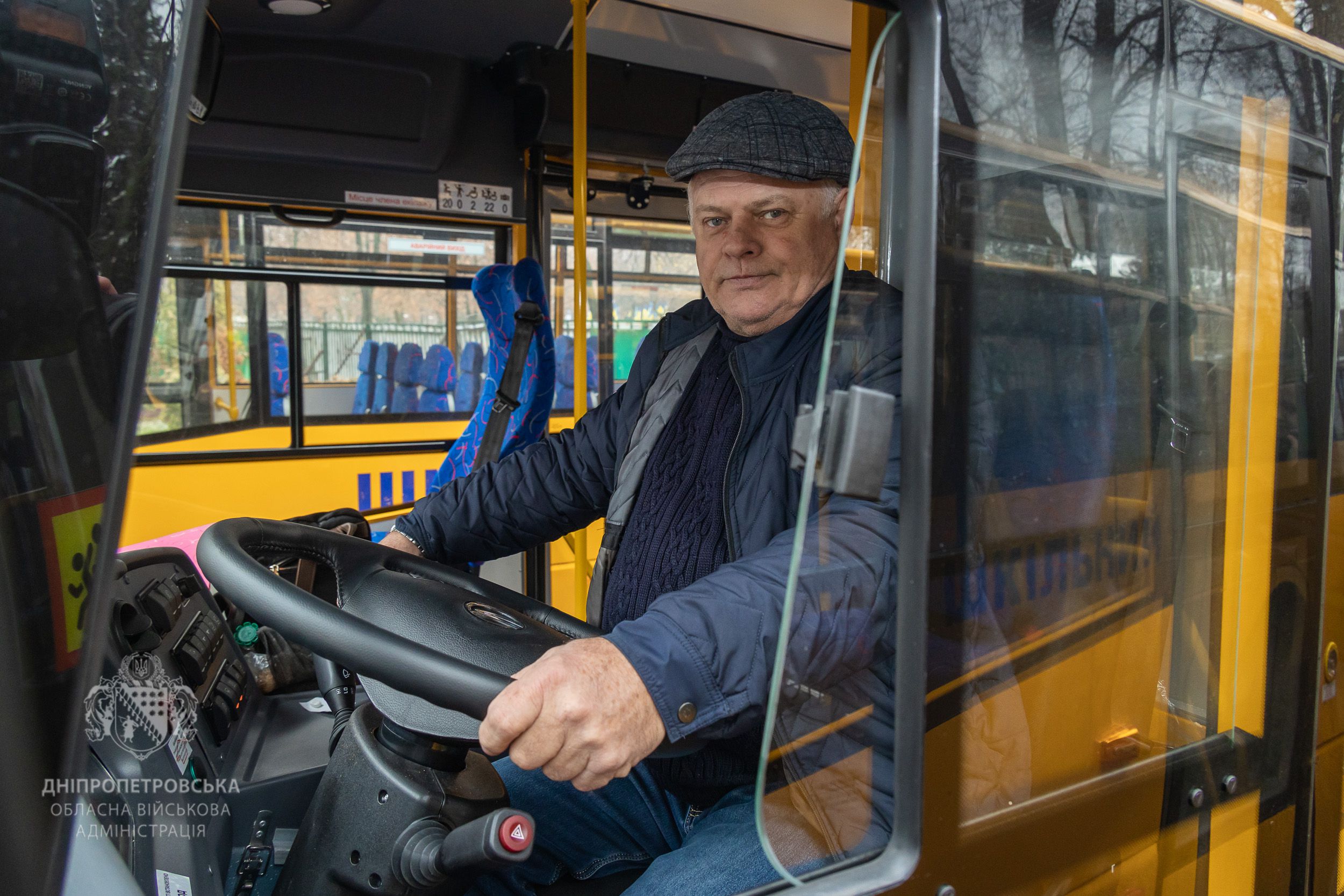 Громади Дніпропетровщини отримали додаткові шкільні автобуси для підвезення учнів