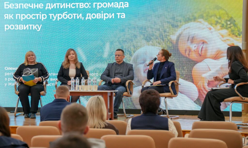 У Житомирі провели регіональний міжвідомчий форум із захисту прав людини