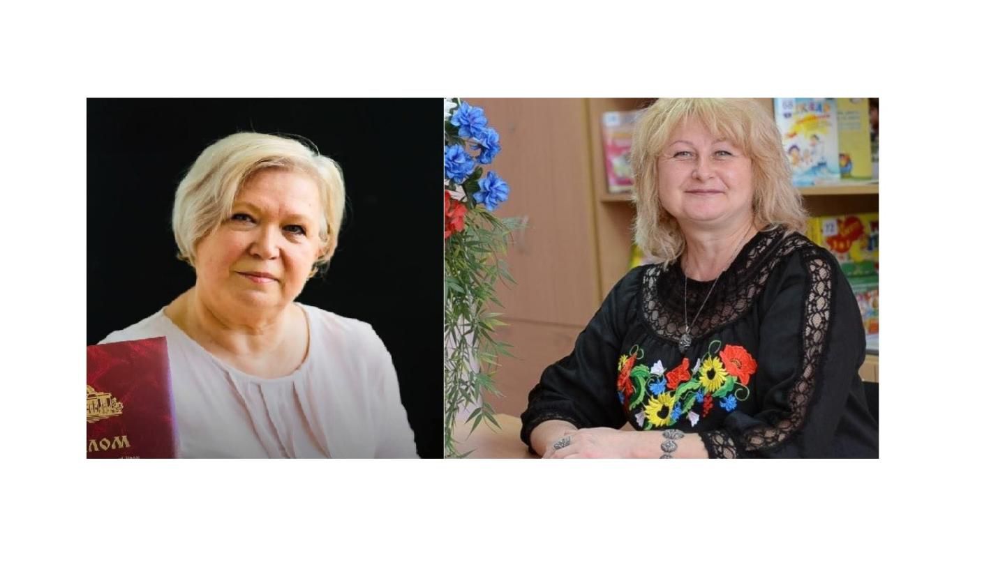 Двом освітянкам з Луганщини присудили премію Верховної Ради України