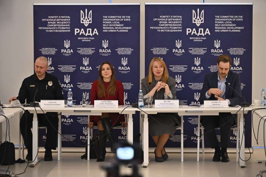 Відбувся круглий стіл на тему: «Оцінка безпекової ситуації у громадах: перший крок на шляху до безпечних післявоєнних виборів»