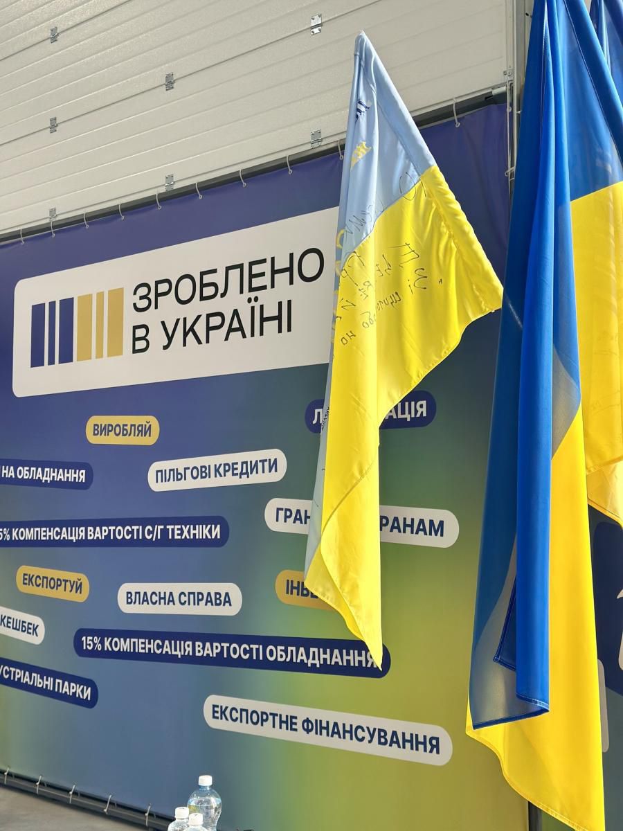 Тернопільщина підсумувала програми підтримки бізнесу та зайнятості у 2025 році
