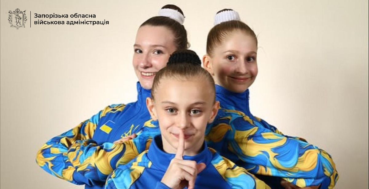 Запорізькі спортсмени вибороли призові місця на чемпіонаті Європи зі спортивної аеробіки