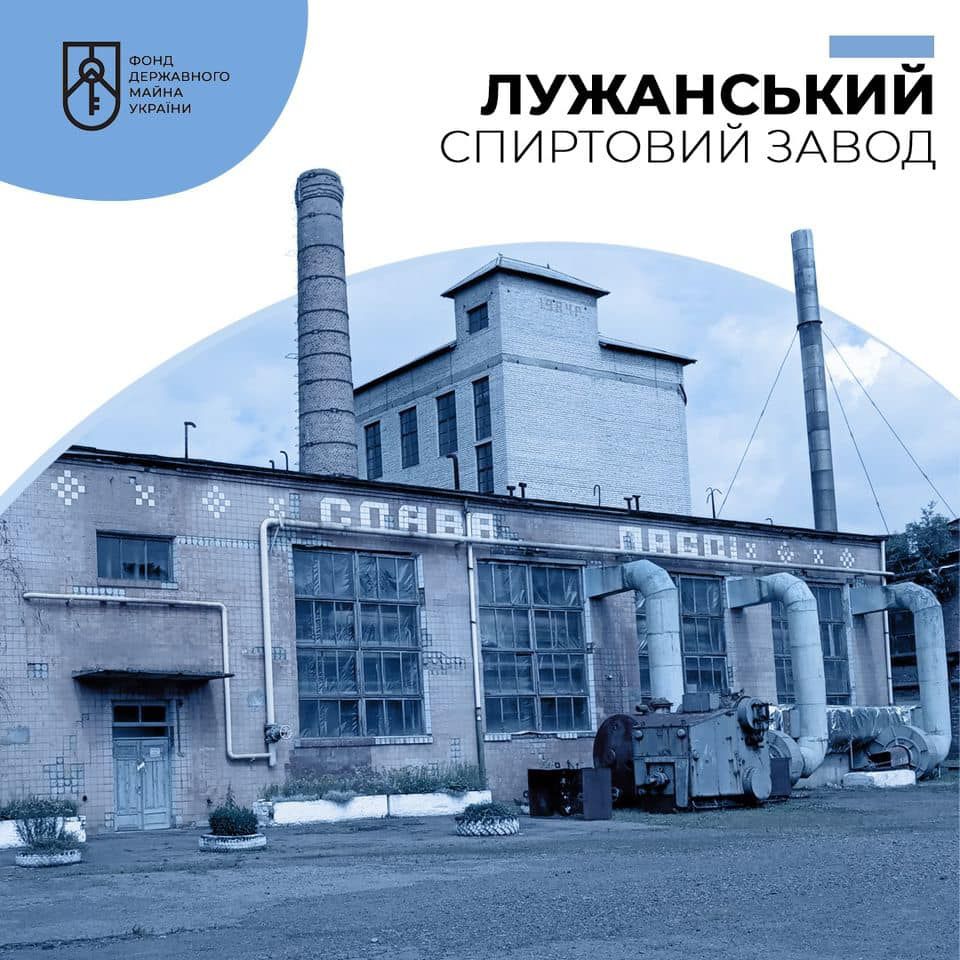 Лужанський спиртзавод отруює Чернівці небезпечними стоками, до того ж створює ще й транскордонну надзвичайну ситуацію