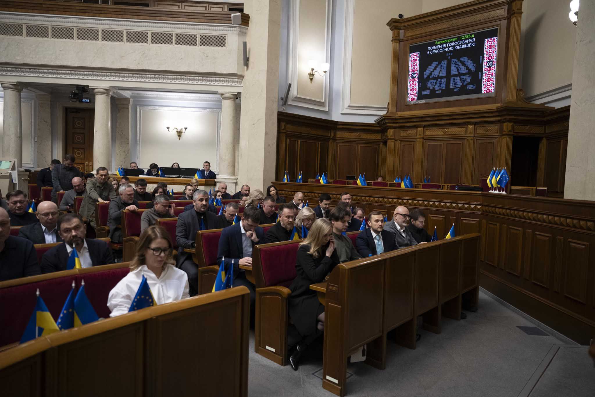 Верховна Рада України прийняла Закон щодо уточнення повноважень центрів рекрутингу