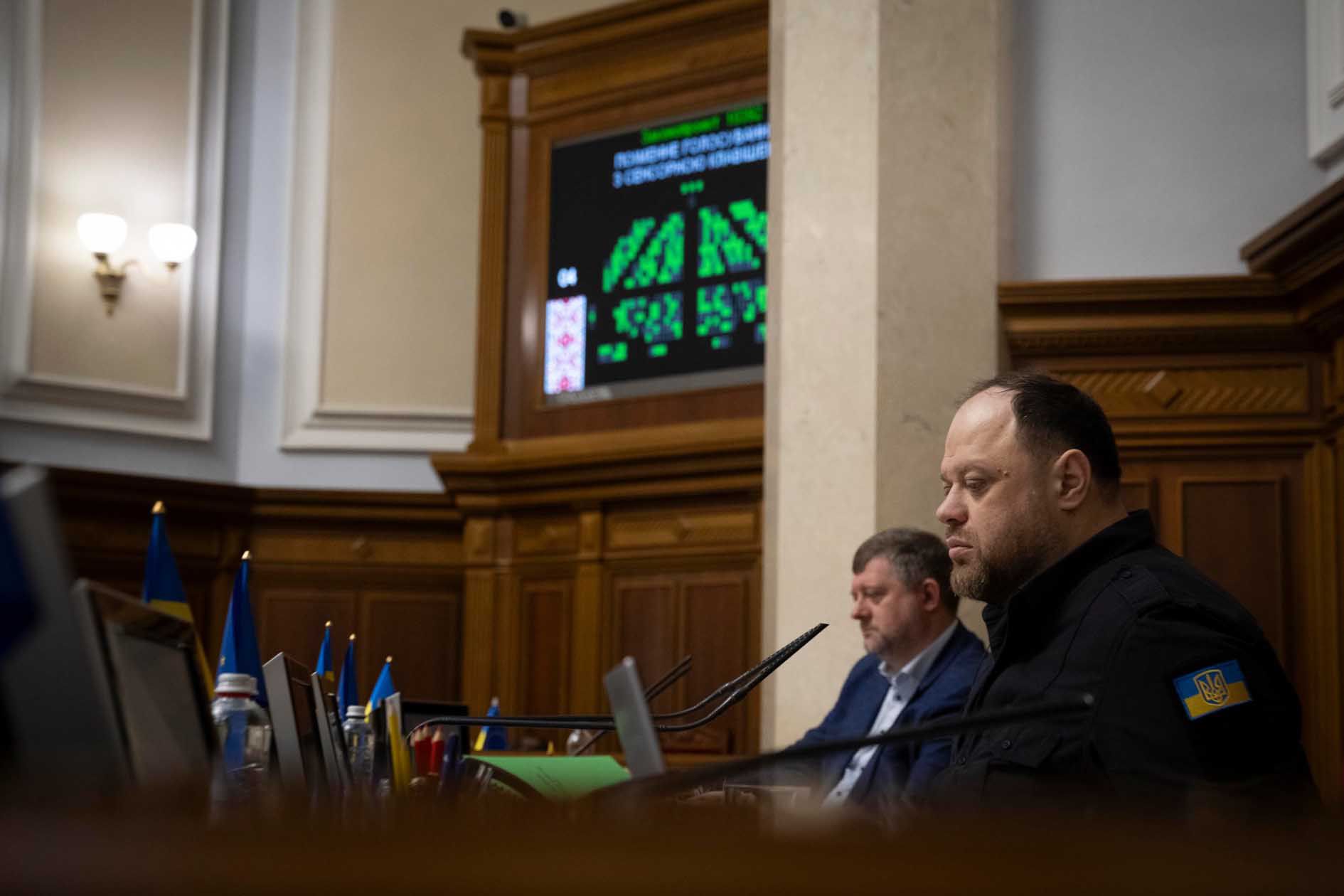 Голова Верховної Ради України Руслан Стефанчук повідомив про результати пленарного засідання Верховної Ради України 18 грудня 2025 року