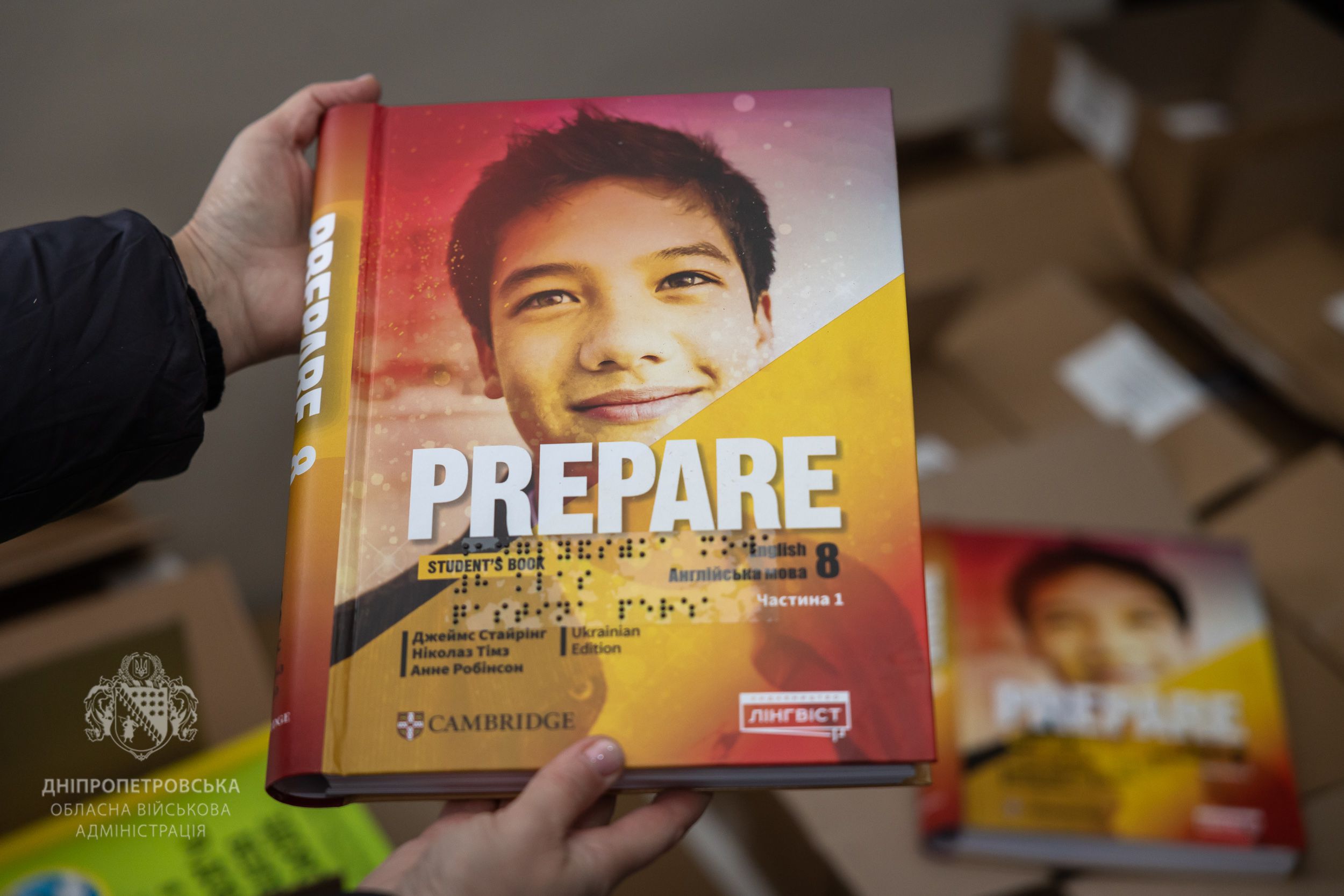 Дніпропетровщина отримала майже 2,7 тисячі підручників для дітей з особливими освітніми потребами