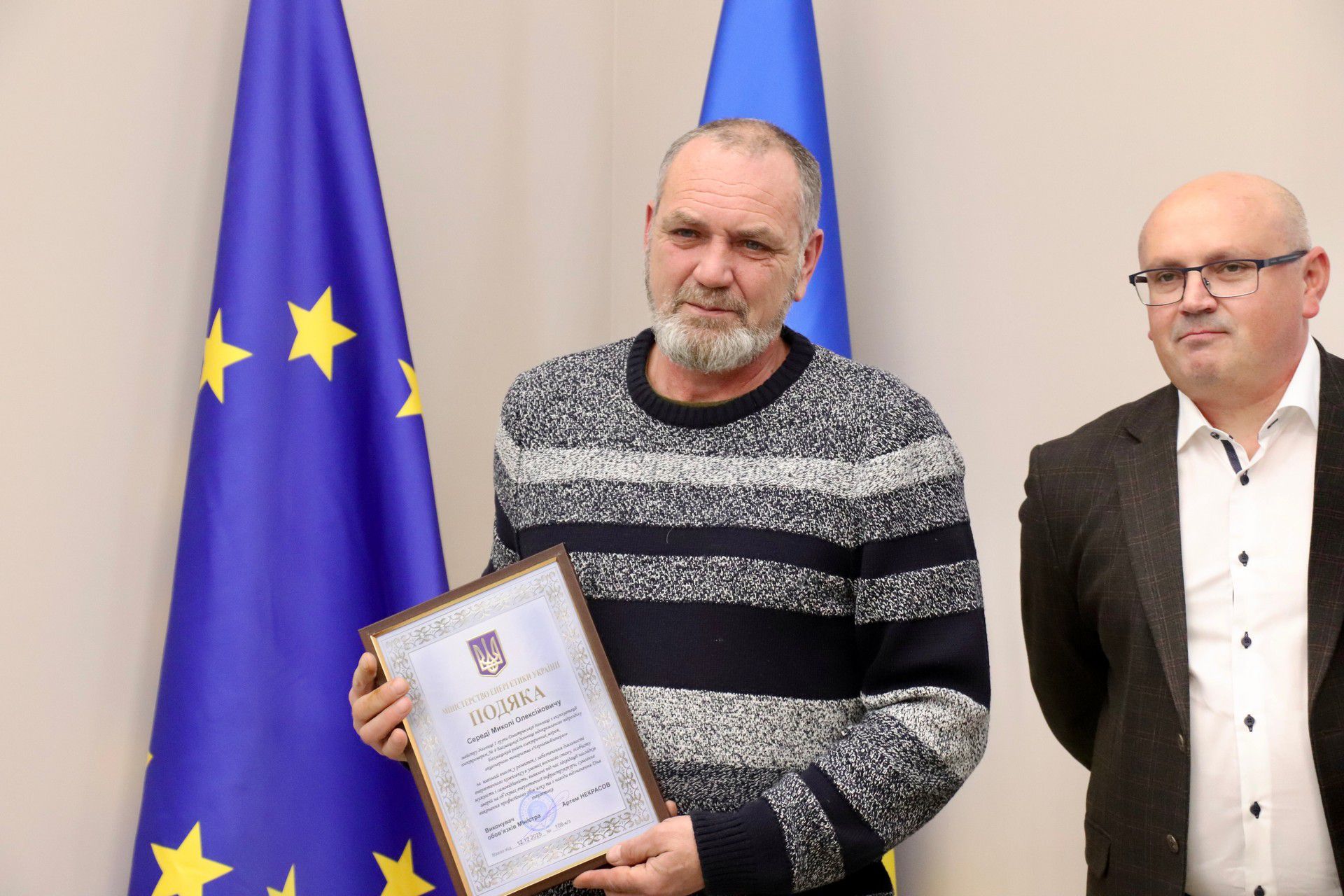 У Чернігові відзначили працівників енергетики з нагоди професійного свята