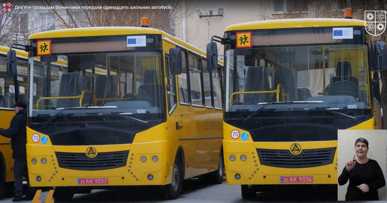 Дев’ять громад Вінниччини отримали 11 нових інклюзивних шкільних автобусів
