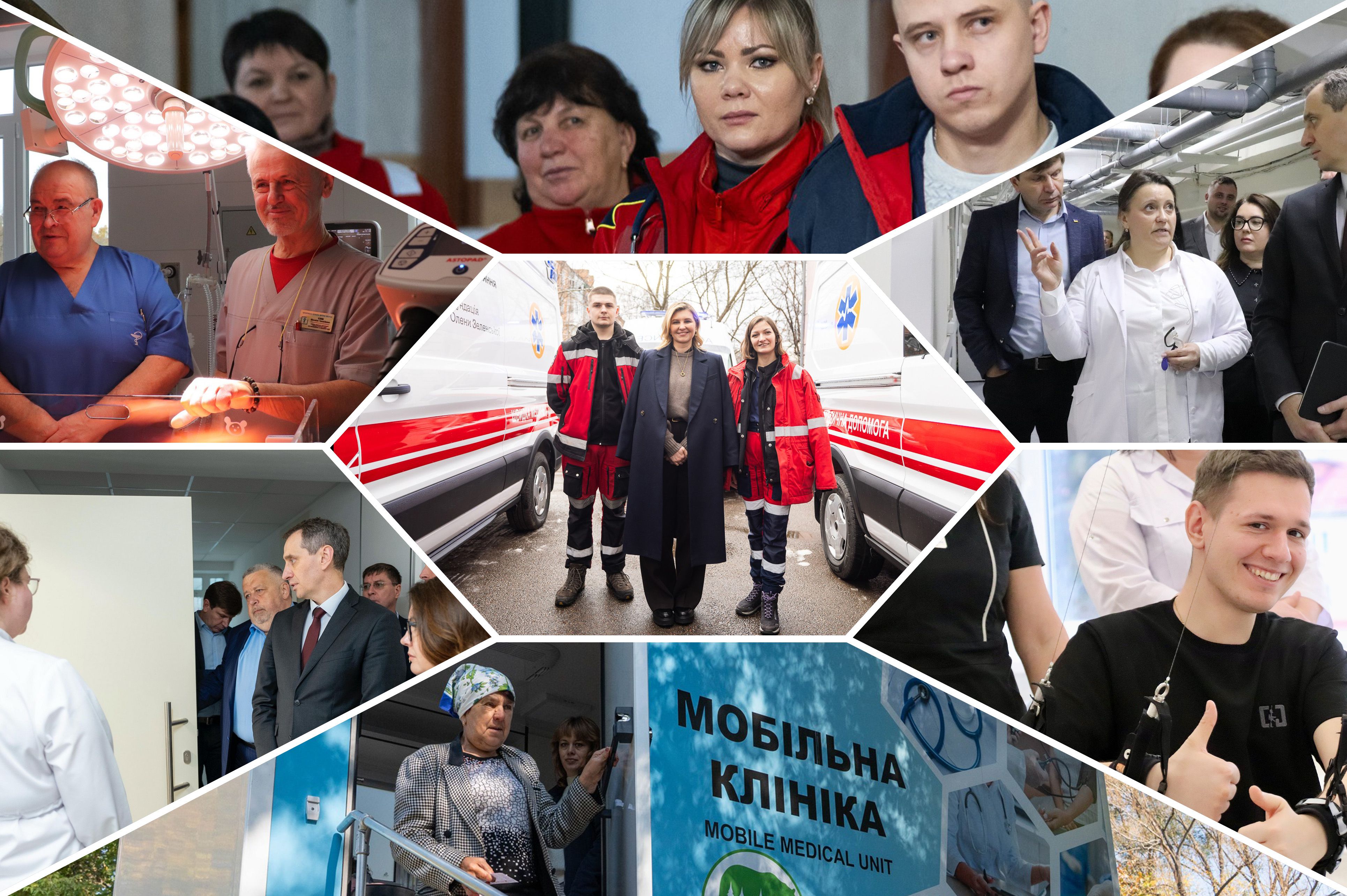 Медицина Чернігівщини: підсумки 2025 року