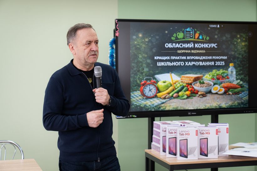 Реформа шкільного харчування: підсумки Тернопільщини у 2025 році