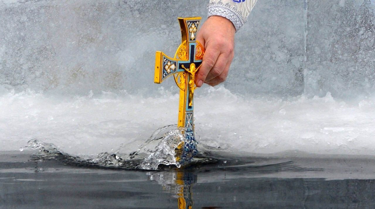 Богоявлення (Водохреще)