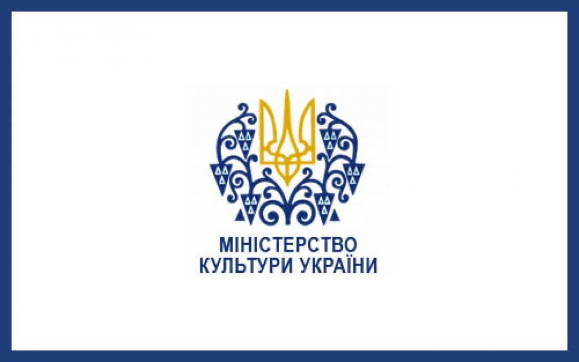 МОН проводить підсумковий етап XXV Всеукраїнського конкурсу учнівської творчості