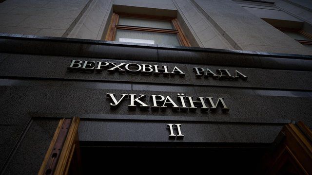 Верховна Рада України ратифікувала Договір про спільні закупівлі заходів медичного захисту