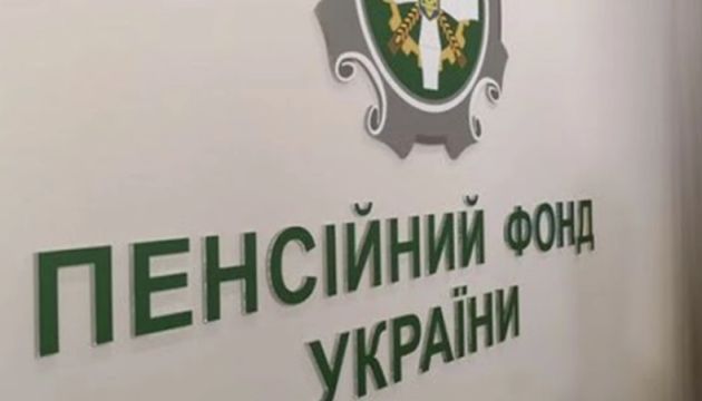 ПФУ відновлює пенсійні виплати для понад 48 тисяч отримувачів у лютому