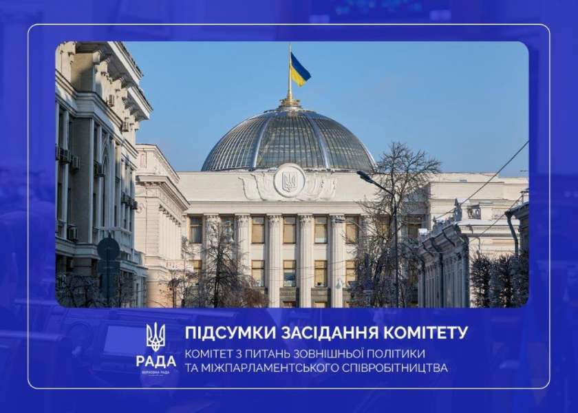 Зупинити дію у відносинах України з рф Конвенції про міжнародні автомобільні перевезення пасажирів і багажу