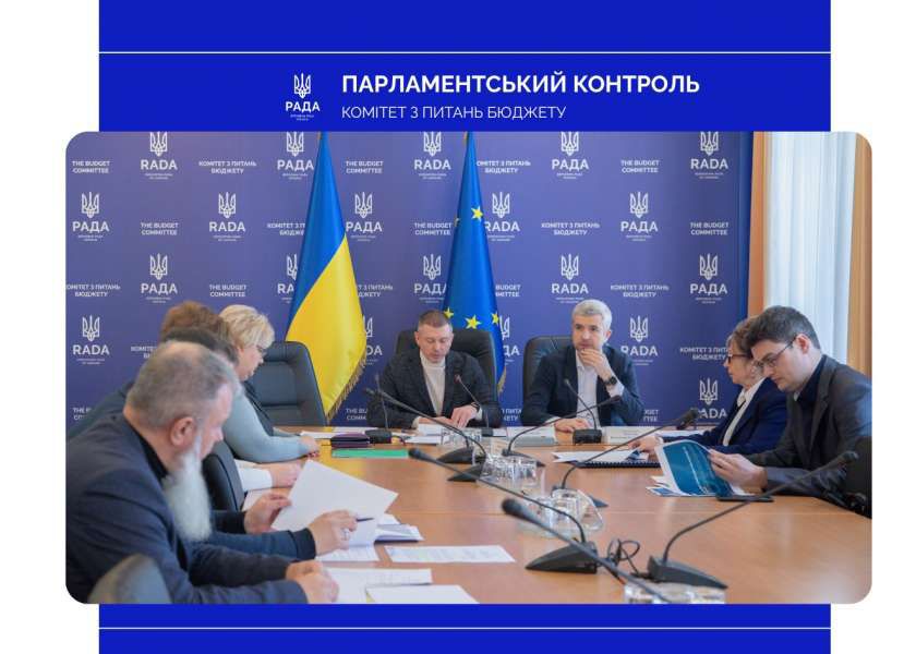 Результати фінансового аудиту Міністерства молоді та спорту України