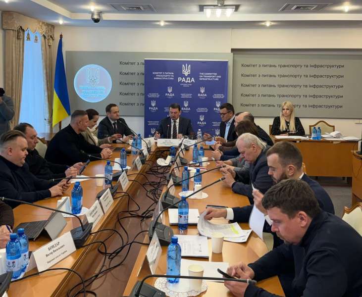 Безперервне функціонування та розвиток транспортної інфраструктури в умовах війни: Комітет з питань транспорту та інфраструктури заслухав звіт Міністерства