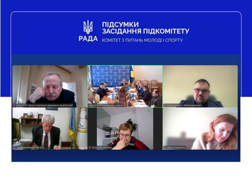 Розвиток та функціонування спеціалізованих спортивних класів: відбулося спільне засідання підкомітетів