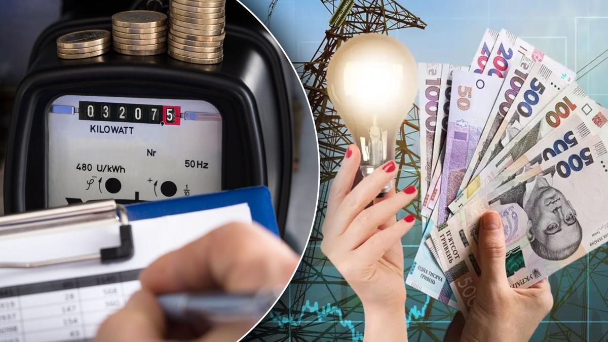 Чи зростуть тарифи на електроенергію з 1 квітня 2026 року: офіційні роз’яснення та деталі