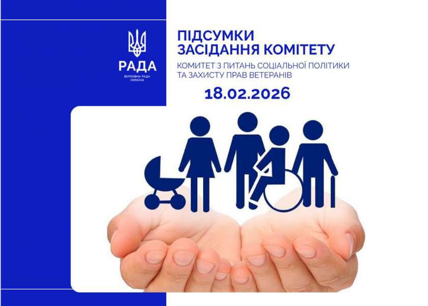 Рівний доступ до праці, розвиток домоекономік, реформування системи оплати праці та особливості трудових відносин в умовах війни