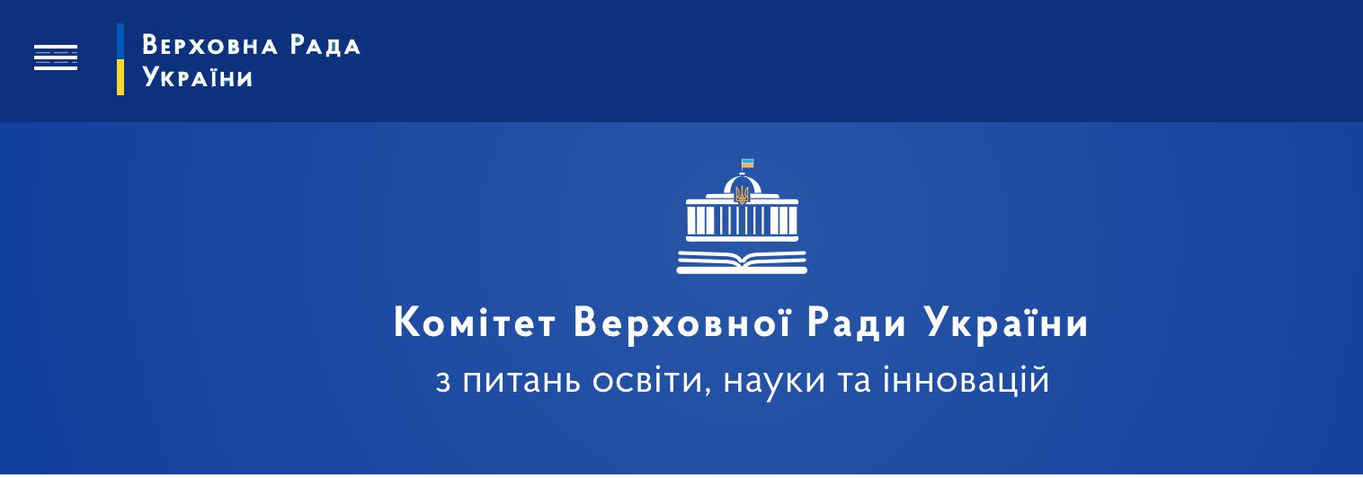 Інформація про роботу Комітету Верховної Ради України з питань освіти, науки та інновацій за ХIV сесію ІХ скликання