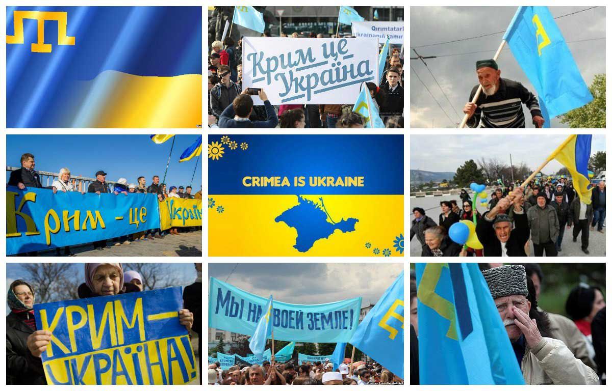 День спротиву окупації Автономної Республіки Крим та міста Севастополя