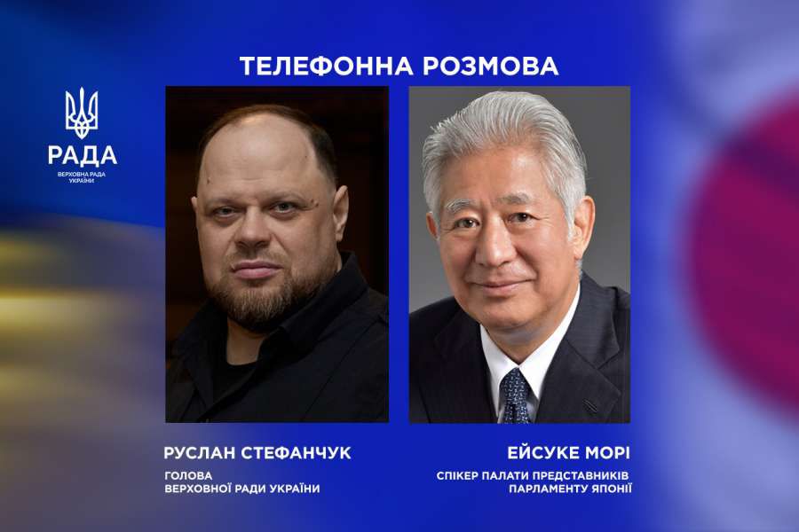 Руслан Стефанчук обговорив зі Спікером Палати представників Парламенту Японії координацію зусиль щодо досягнення справедливого миру для України