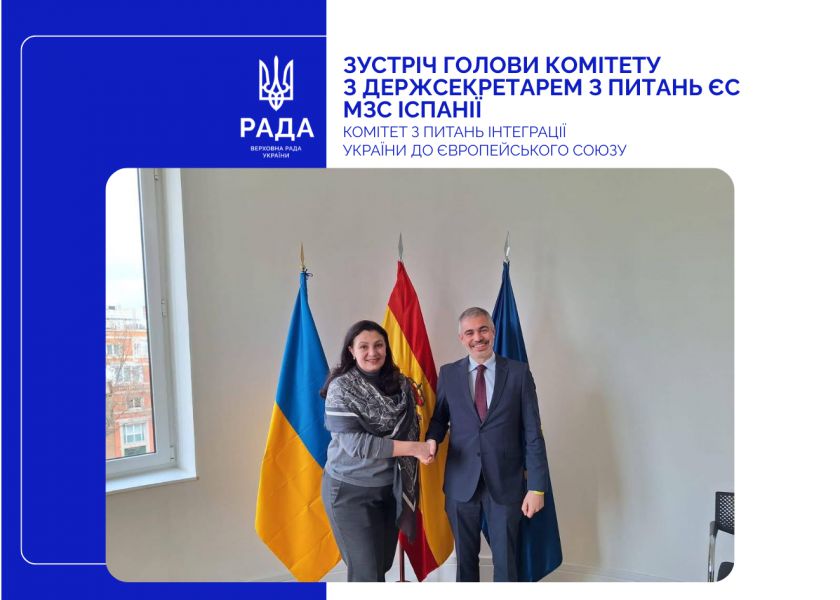 Іванна Климпуш-Цинцадзе: «Війна росії проти України є екзистенційною загрозою для всього європейського континенту»
