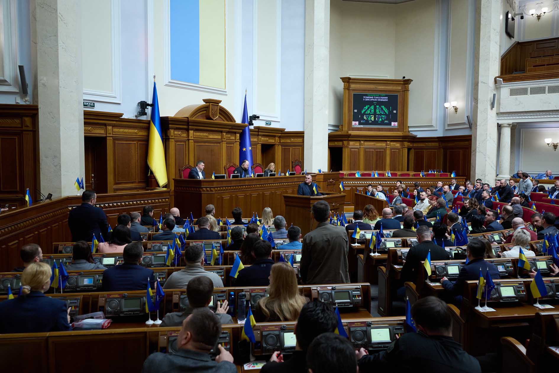 Верховна Рада України прийняла закони