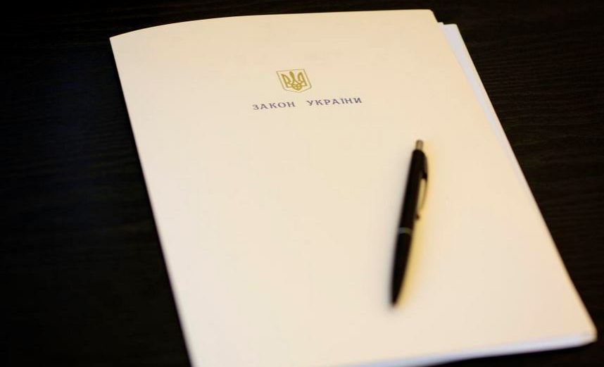 Вдосконалення системи управління об’єктами інженерної інфраструктури меліоративних систем державної власності: Президент України підписав Закон