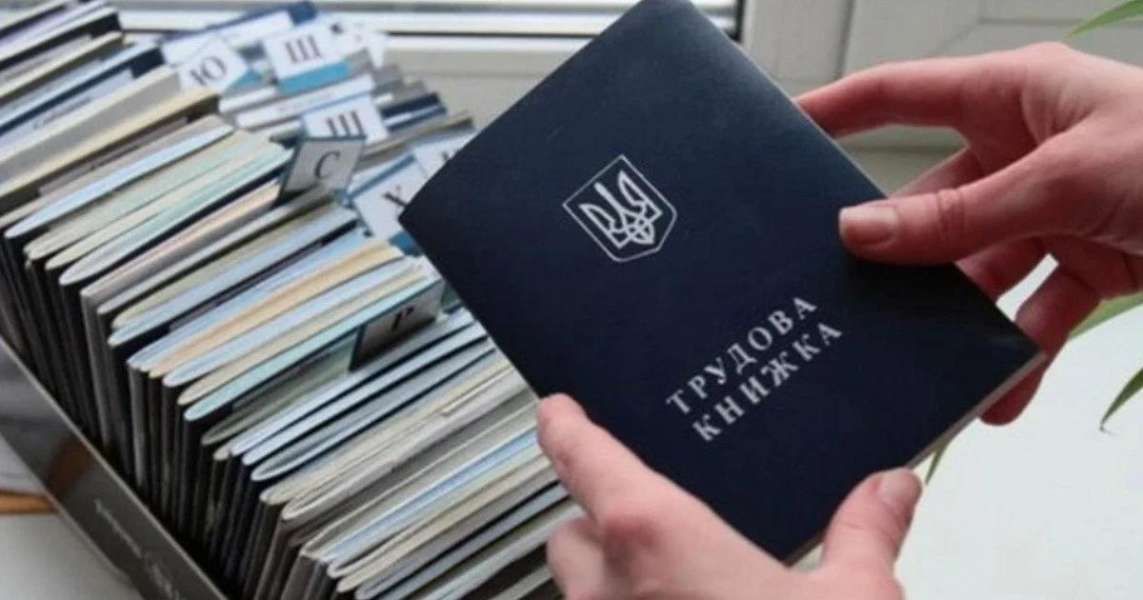 Дані з паперових трудових книжок поступово вносяться до Реєстру застрахованих осіб — Комітет соціальної політики та захисту прав ветеранів