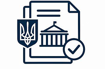 Верховна Рада України утворила нову Тимчасову слідчу комісію