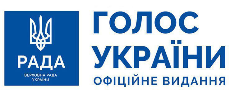 <a href='/documents/obyava/o-020526.pdf'>№ 85(587) від 02 травня 2026 року (завантажити)</a>