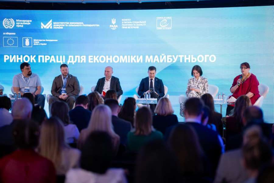 «Ринок праці для економіки майбутнього», — обговорення проєкту Трудового кодексу України