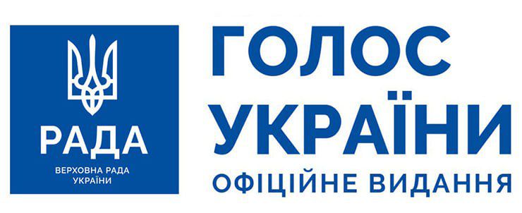 <a href='/documents/obyava/o-120526.pdf'>№ 91(593) від 12 травня 2026 року (завантажити)</a>