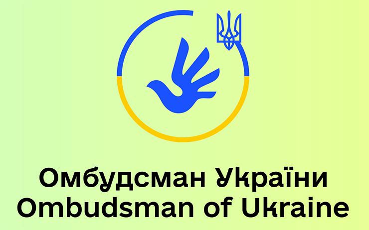 ЩОРІЧНА ДОПОВІДЬ про стан додержання та захисту прав і свобод людини і громадянина в Україні у 2025 році