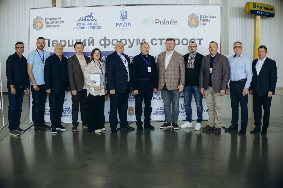 Місцеві громади — фундамент держави: Перший віцеспікер взяв участь у форумі старост Кіровоградщини