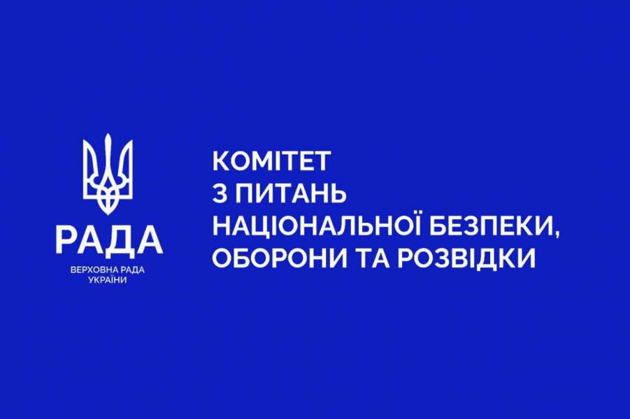 Військовий облік жінок, які потрапили до нього з порушеннями, буде врегульовано — Комітет підтримав законопроєкт № 15116-1