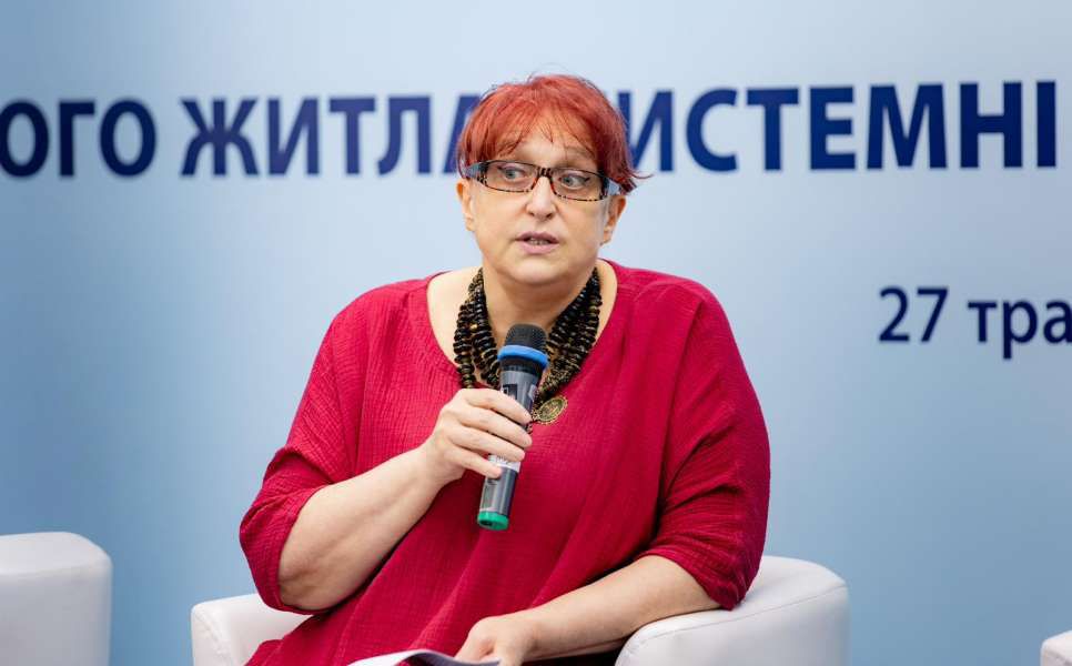 Галина Третьякова взяла участь у конференції «Реформа соціального житла: системні рішення, європейські стандарти і практика»