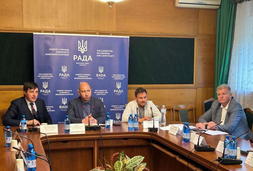 Презентовано новий євроінтеграційний законопроєкт щодо засобів захисту рослин — аграрний Комітет провів круглий стіл