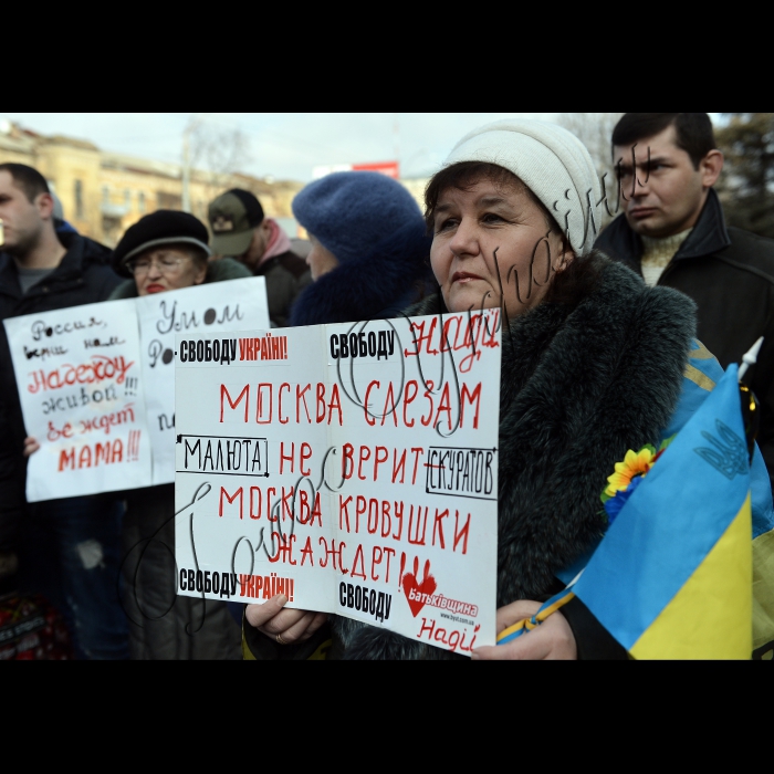 В Києві біля посольства РФ відбулась акція «#FreeSavchenko» на підтримку народного депутата від фракції «Батьківщина», члена ПАРЄ Надії Савченко. Під час акції було оприлюднено «Список Савченко» - список осіб, причетних до викрадення, незаконного засудження та ув’язнeння української льотчиці. 